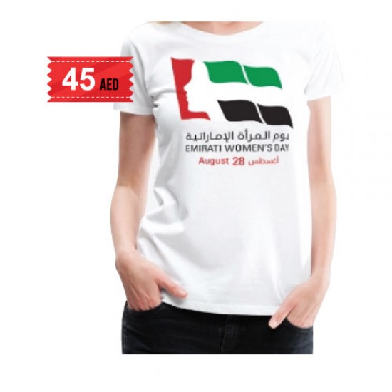 Emirati Womens Day Tshirt