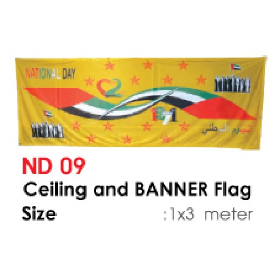UAE Ceiling and BANNER Flag