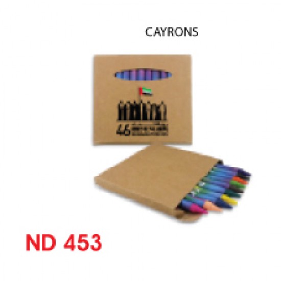 UAE Crayons gift set